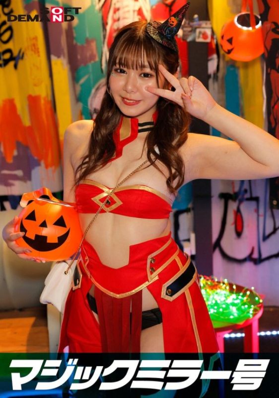 Reverse Magic Mirror Van Shibuya Halloween Edition "Wouldn't you like to see cosplay girl Ayano having sex live?" She boldly shows off her intense orgasms,unaware that a large group of people are watching her!