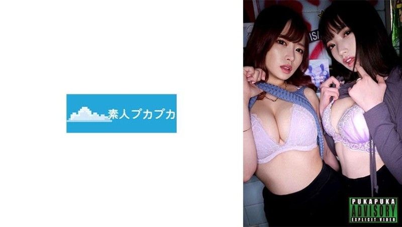 826PKPK-052 りか&ゆあ